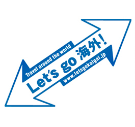 Let's go 海外!のロゴ