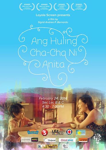 フィリピン映画『アニタのラスト・チャチャ』ポスター1