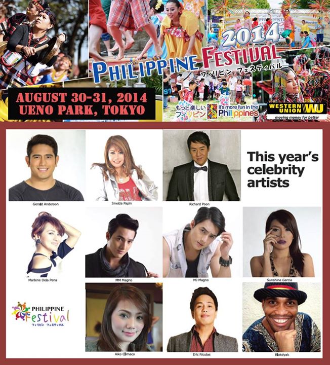 フィリピン フェスティバルのポスター